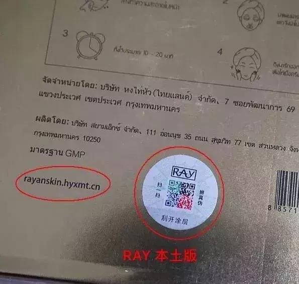 15301504091050o370r057n