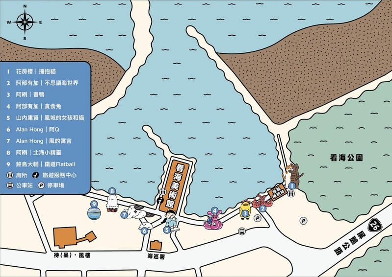 屏東海口港被怪獸入侵啦！全員注意！超可愛怪獸代班戶外展覽！快