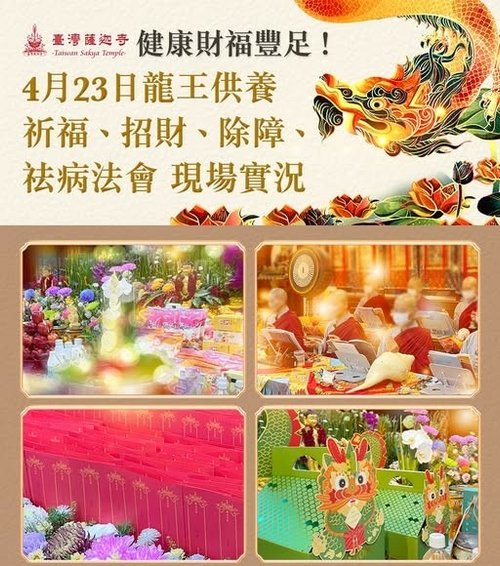 生意差如何招財？流傳數千年最有效的招財方法