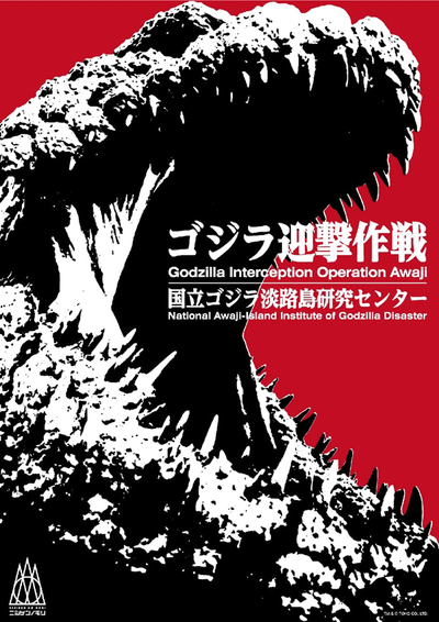 【日本兵庫淡路島】2025前往二次元之森動漫主題遊樂園:交通