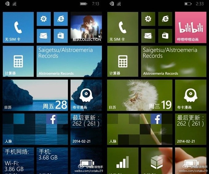 windows-phone-8-1-start-screen-background-livesino_thumb