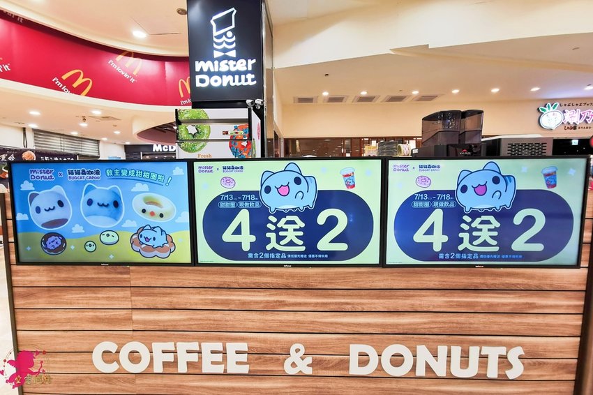 Mister Donut X 貓貓蟲咖波 (1).jpg