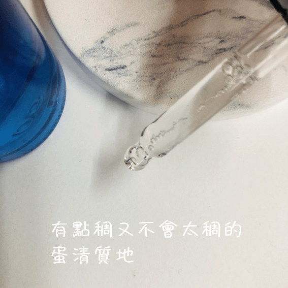 酒糟肌保養推薦ATLA肌密青春原液