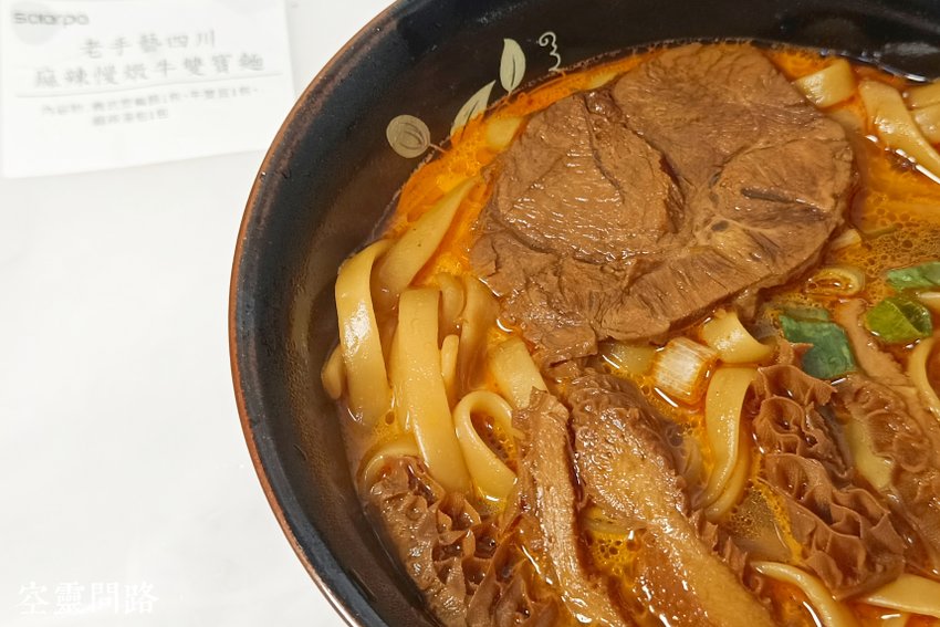 夏帕義大利麵|宅配美食、快速料理|防疫糧食、即食料理|冷凍調理包推薦