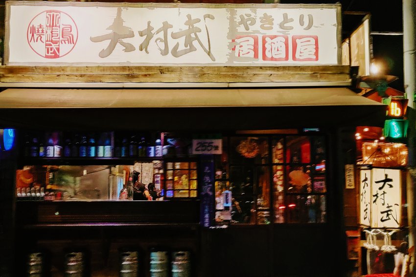 大村武串燒居酒屋 (19).jpg