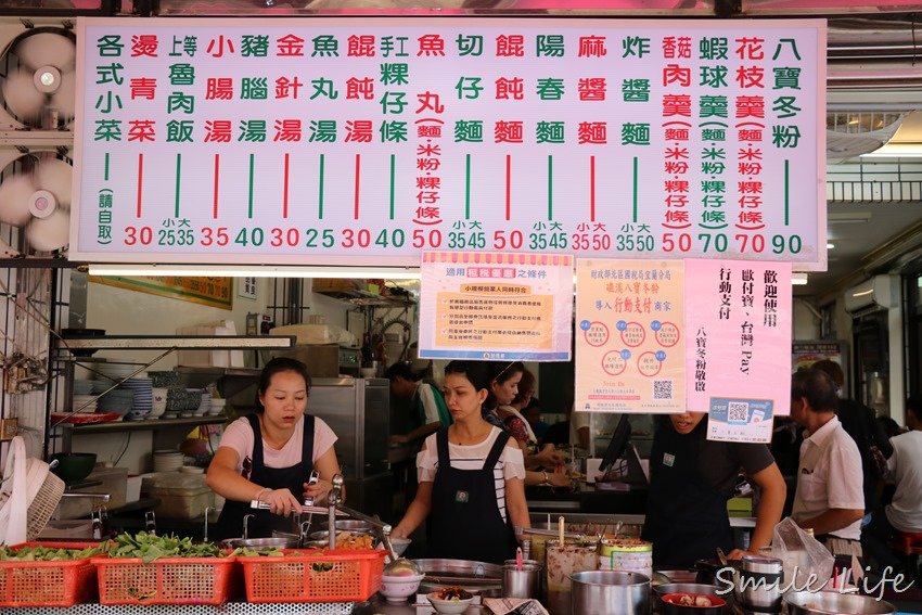 ▌宜蘭礁溪美食▌台灣小吃百大名點。在地人推薦必吃「礁溪八寶冬粉」