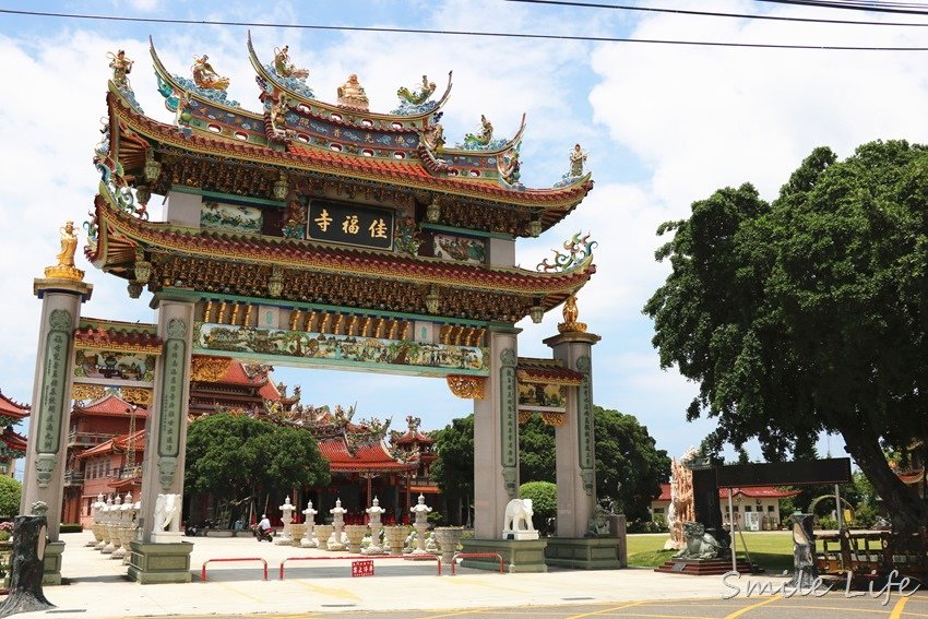 ▌台南景點▌佳福寺超長滾輪型溜滑梯。免門票，可野餐、烤肉，還有兒童小樂園