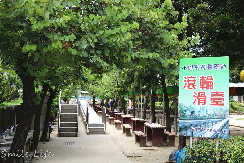 ▌台南景點▌佳福寺超長滾輪型溜滑梯。免門票，可野餐、烤肉，還有兒童小樂園