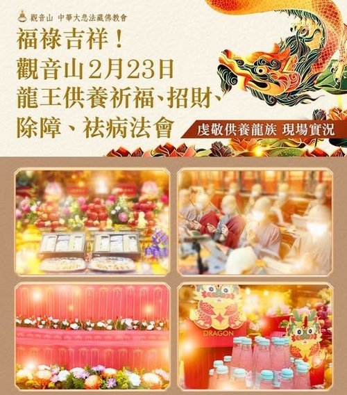 生意差如何招財？流傳數千年最有效的招財方法