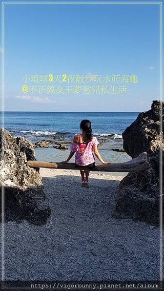 batch_20200929_160515漂流老木.jpg