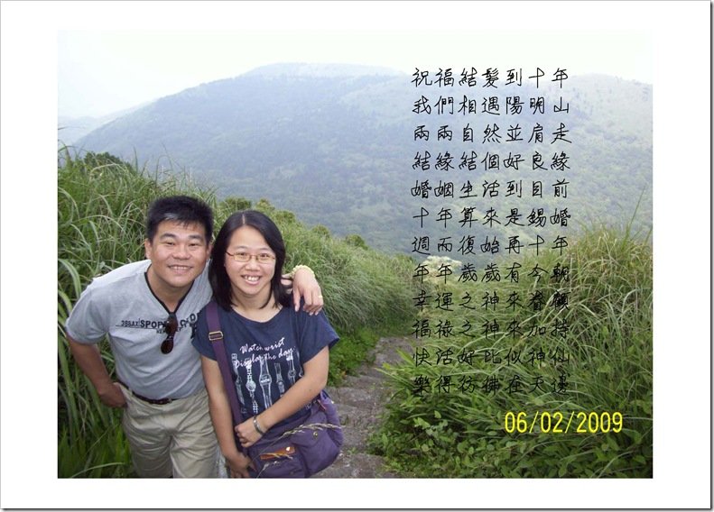 十週年-pdf