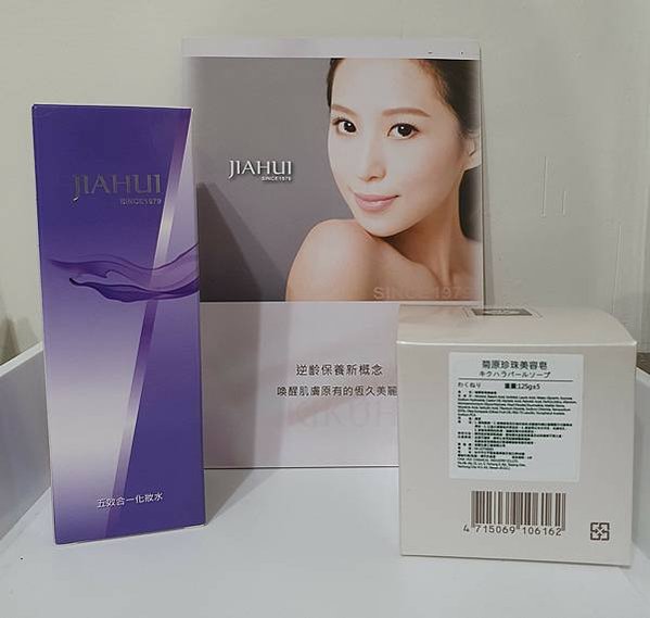 【JIAHUI佳慧】真珠美容皂(洗臉皂)+ 五效合一化妝水，