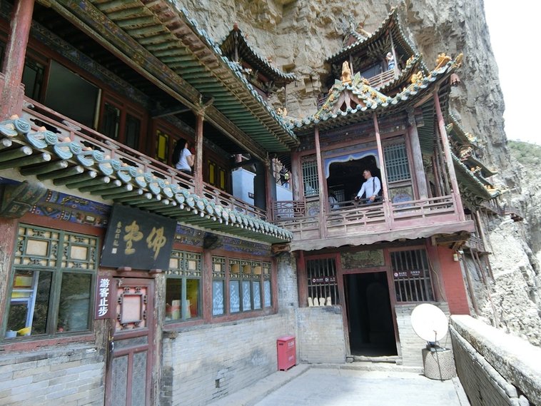 山西大同-懸空寺.2017.6.9.  (144).jpg