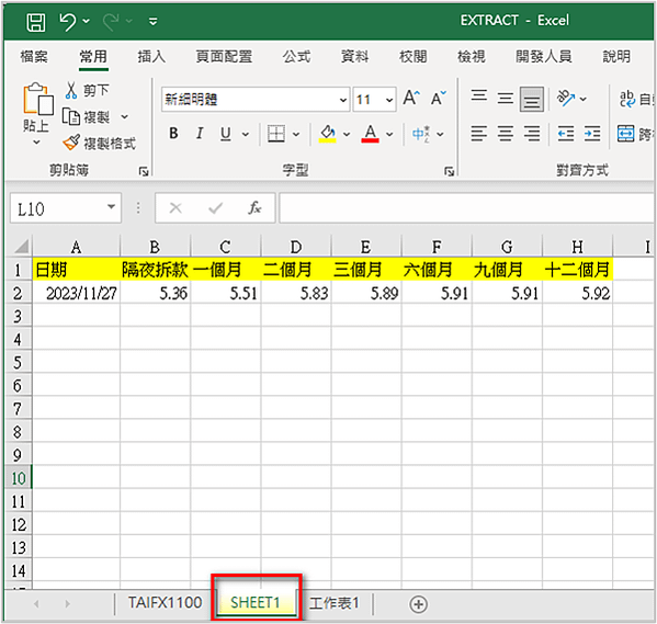 【UIPATH功能教學1】抓取網頁資料，並匯入EXCEL中