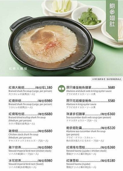 *新莊婚宴/聚餐推薦餐廳【典華雅聚 新莊店】擺盤豪華,用料大