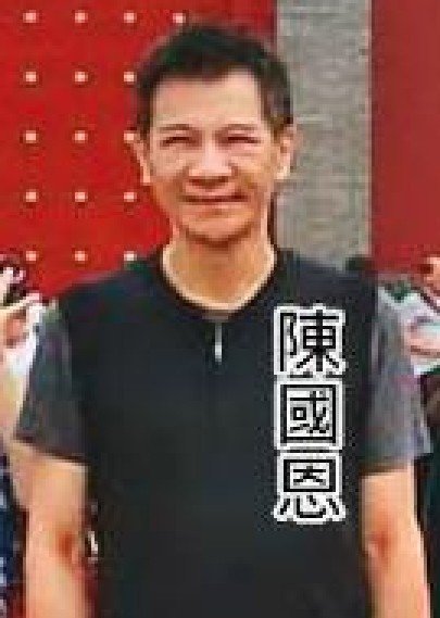宗教詐騙/陳國恩以習佛包裝形象補教名師騙很大 涉詐政商名流8