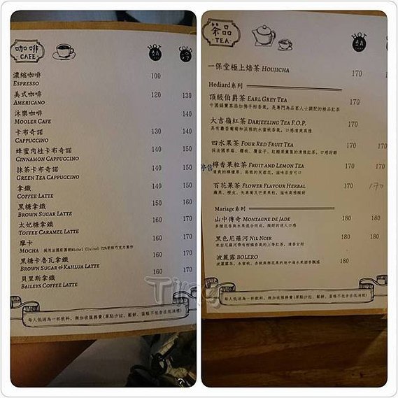 沐樂咖啡