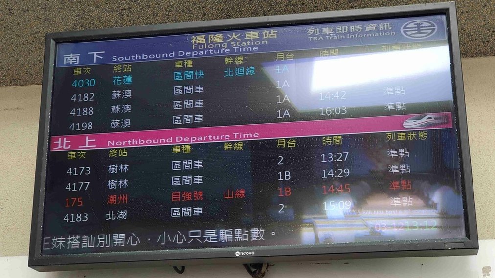 雪山尾稜北段連峰O形