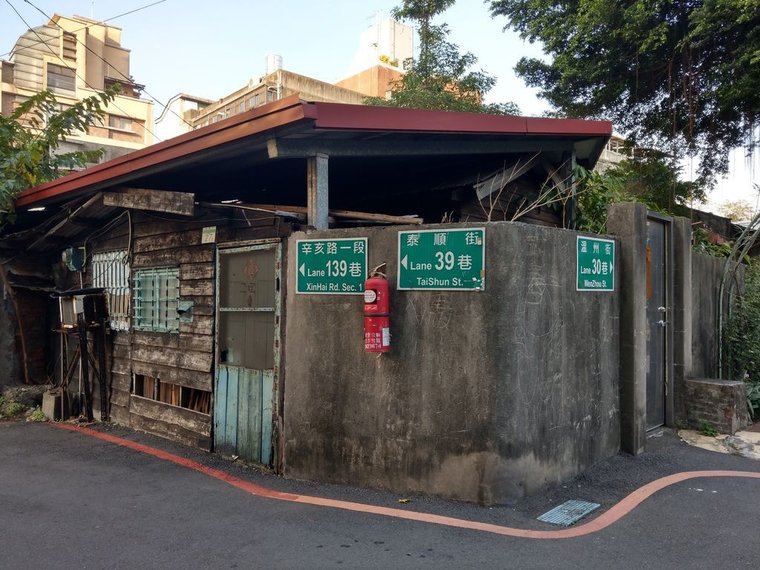 【城南】漫步昭和町。尋找清代水圳、日式建築與人文＜北溫州＞大