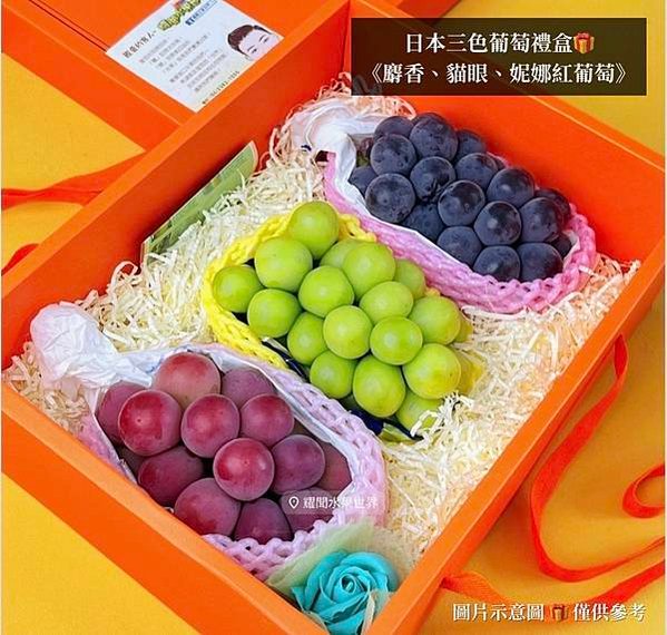 「秋意濃，果香飄，團圓時刻好味道 」🌕 中秋送禮找耀聞