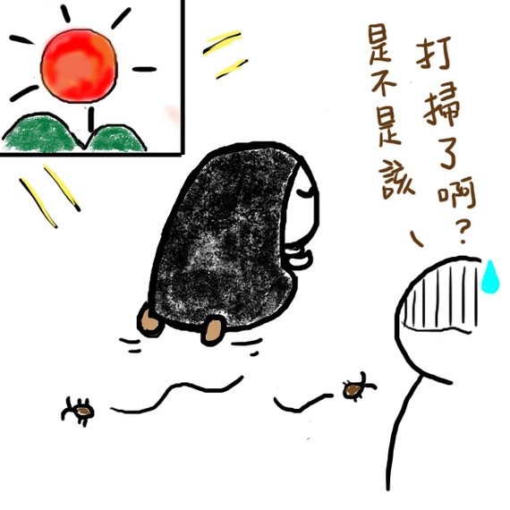 太虔誠2.jpg