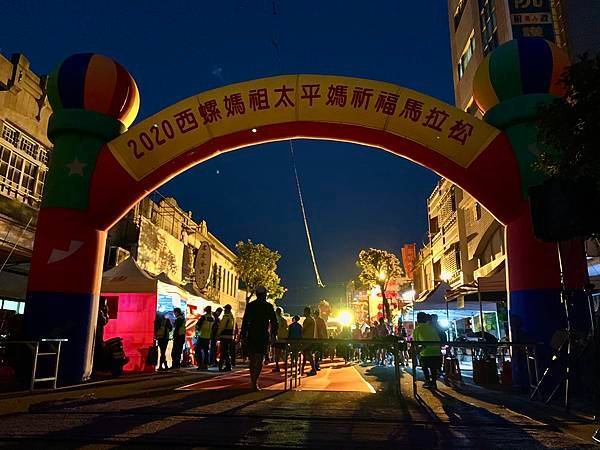 | 雲林西螺 | 出門跑步不忘吃美食 太平媽祖祈福馬拉松一場