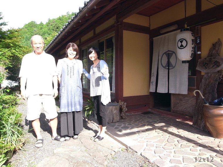 | 日本京都 | 美山町住宿推薦 在合掌屋裡住一晚 久や