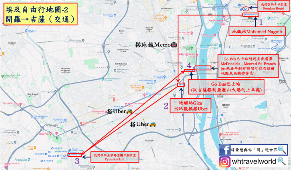 埃及自由行地圖-2.png