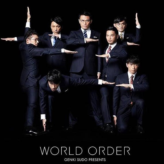 world-order-last-dance