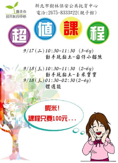 請輸入圖片標題