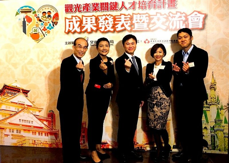 觀光局授證為講師  (2)