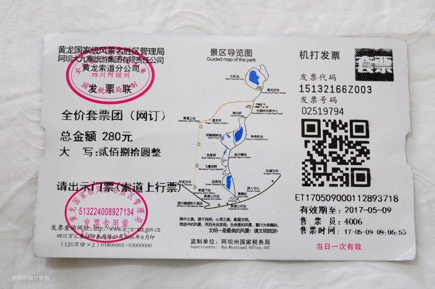 20170509-DSC_0615