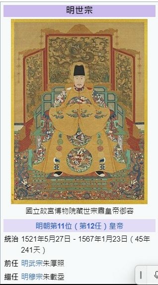 五彩魚藻紋蓋罐/比利時瑪麗蒙特皇家博物館珍藏的16世紀明朝魚
