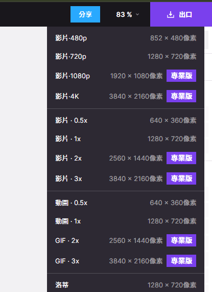 AI動態製作平台Jitter快速製造可愛動畫工具