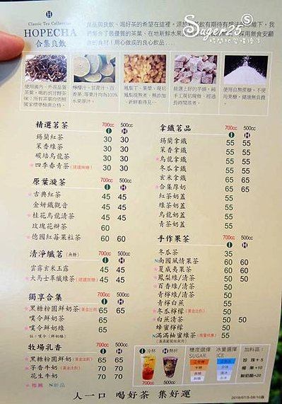 合集良飲21.jpg