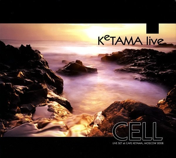 Cell ‎– Ketama Live Vol. 2.jpg