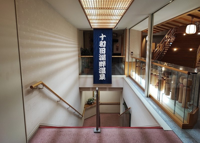 20230713_十和田莊溫泉飯店 07s.jpg