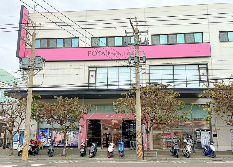 台中沙鹿光華時尚廣場：全台唯一買寶雅POYA抽蘋果iPad，