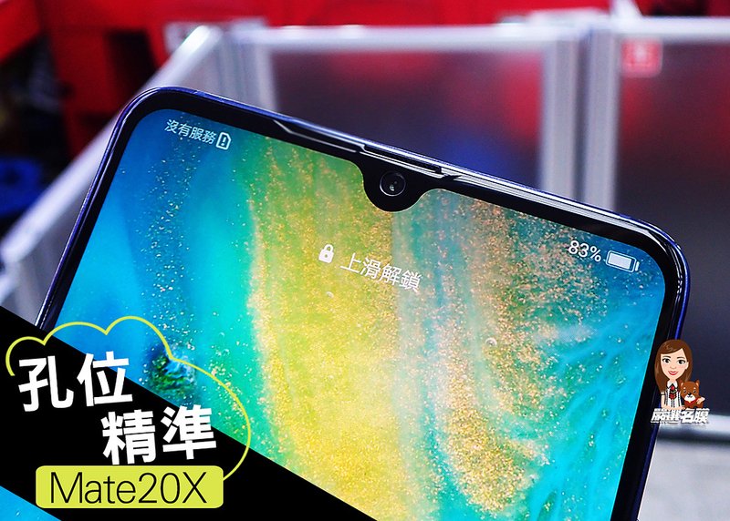 嚴選名膜 手機貼膜 Since 2006｜HUAWEI Ma