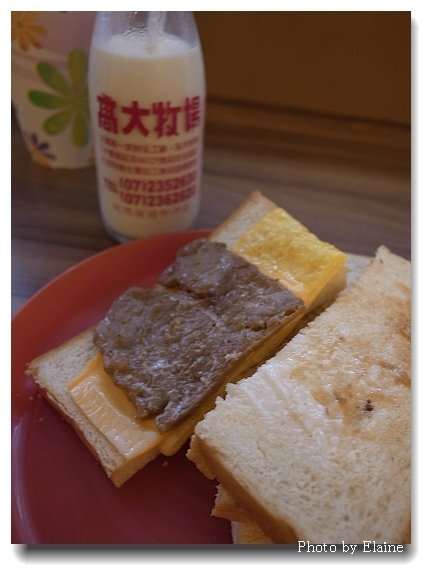 肉蛋起士吐司