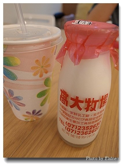 豐盛號