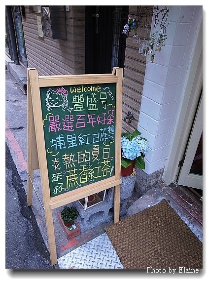 豐盛號3