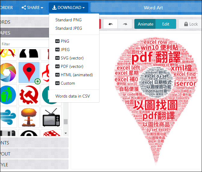 資訊視覺化-Word Art線上文字雲產生器