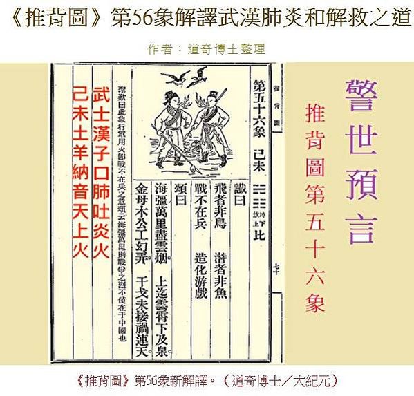 1918年台灣大瘟疫70幾萬名台灣人被感染，約4萬餘人的死亡