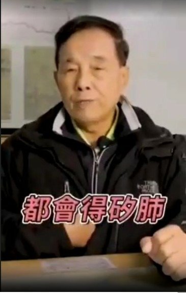 女礦工/林首，1936年生，17-18歲跟著養父到瑞三煤礦工