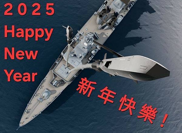 祝福大家新年快樂! Happy New Year 2025年