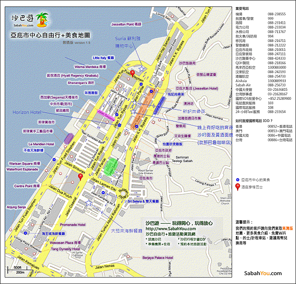 SabahYou.com_Map_KK_Standard