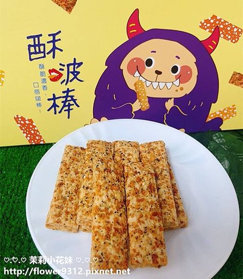 鴻鼎菓子 酥啵棒 (9).jpg