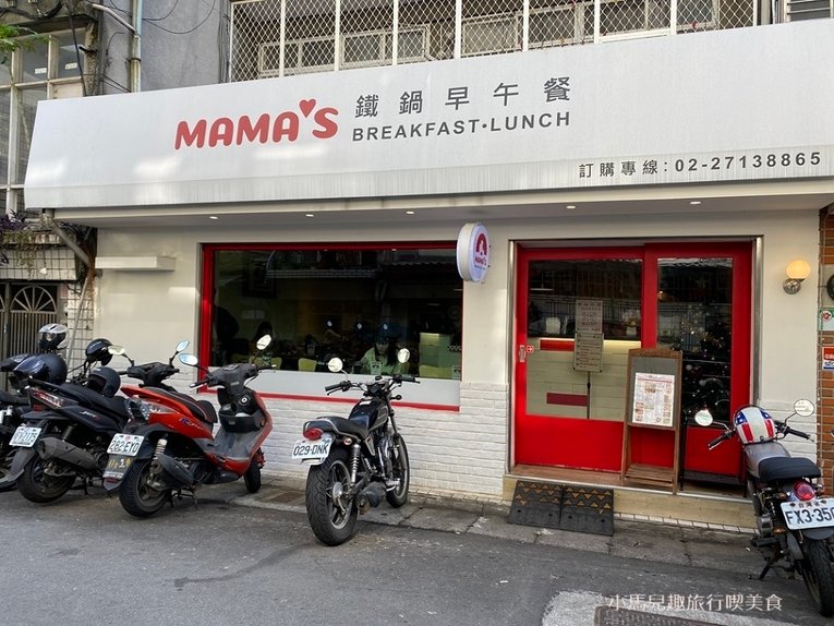 MAMA%5CS鐵鍋早午餐-店內環境 (2).jpg