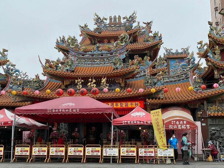 【松山】走讀松山前世今生。慈祐宮ｘ饒河街ｘ松山教會ｘ陳復禮故